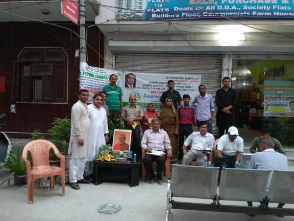 IMC JEEVAN SAWARO SWADESHI JAGRUKATA ABHIYAN - Image 3